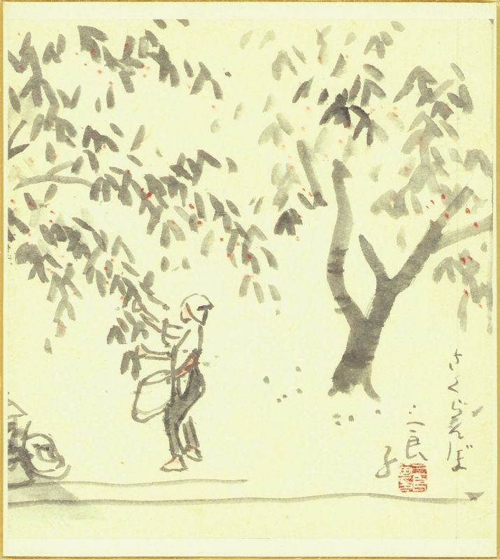 画像1: 酒井三良色紙「さくらんぼ」