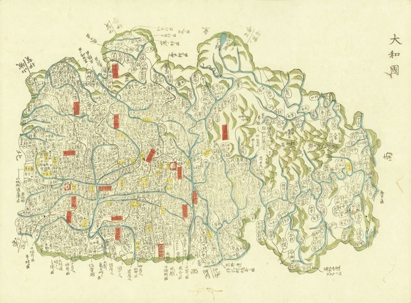 画像1: 大日本輿地便覧　乾坤２冊