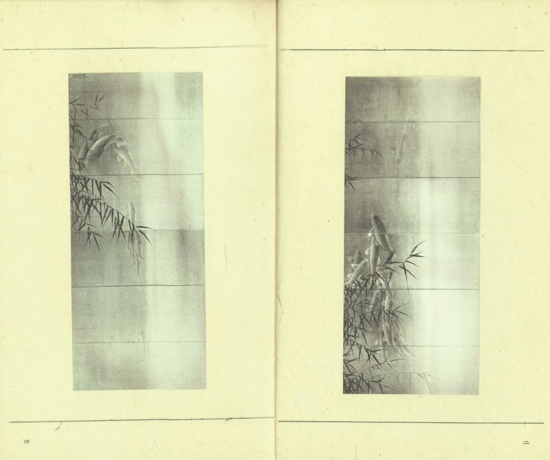 画像: 黒田稲皐