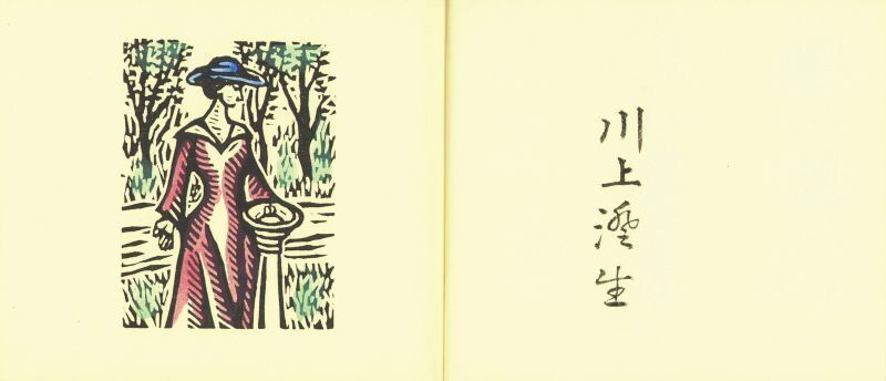 画像1: 履歴書