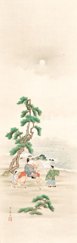 画像1: 守住貫魚画幅「物語絵」