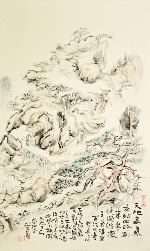 画像1: 三枝茂雄画賛幅「山水」