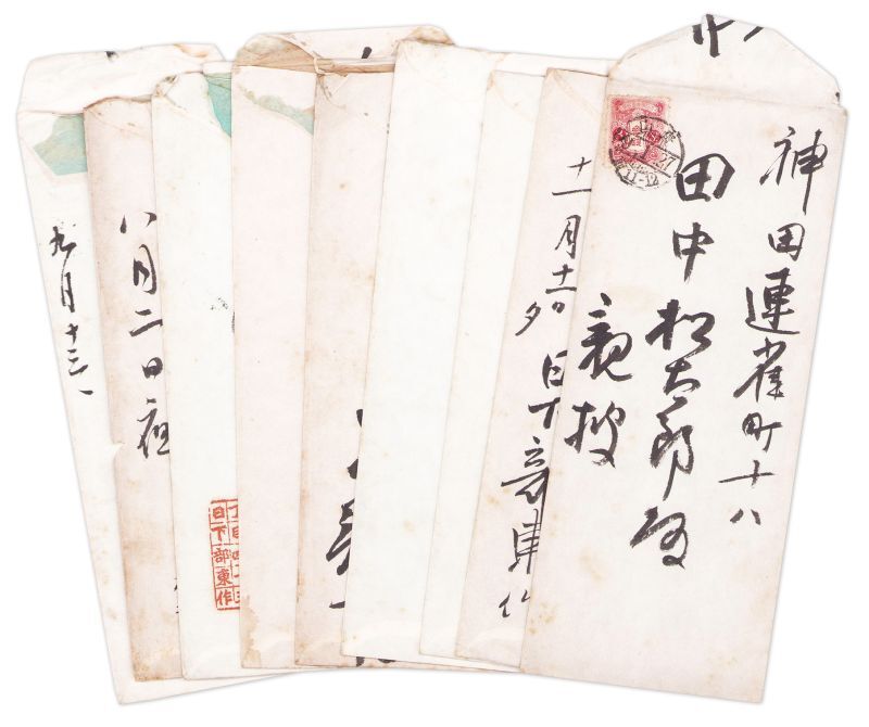 画像1: 日下部鳴鶴（東作）書簡