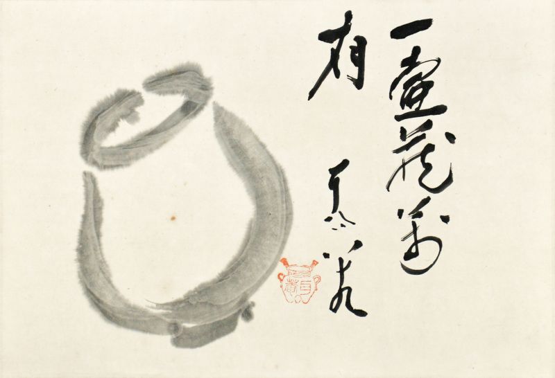 画像1: 松永耳庵書幅「一壷花万有」