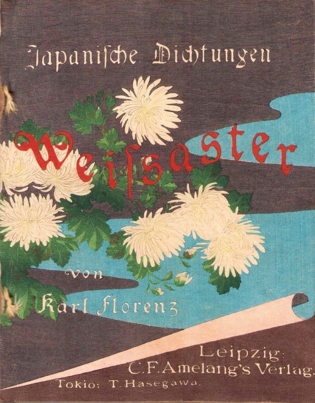 画像: チリメン本　独文　日本の文学「白菊」