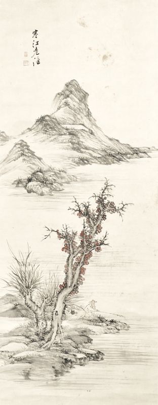 画像1: 釧雲泉画幅「寒江老漁図」
