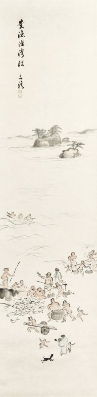 画像1: 原三渓画幅「豊漁図」