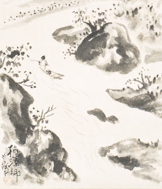 画像: 小川芋銭四対幅「四季山水図」