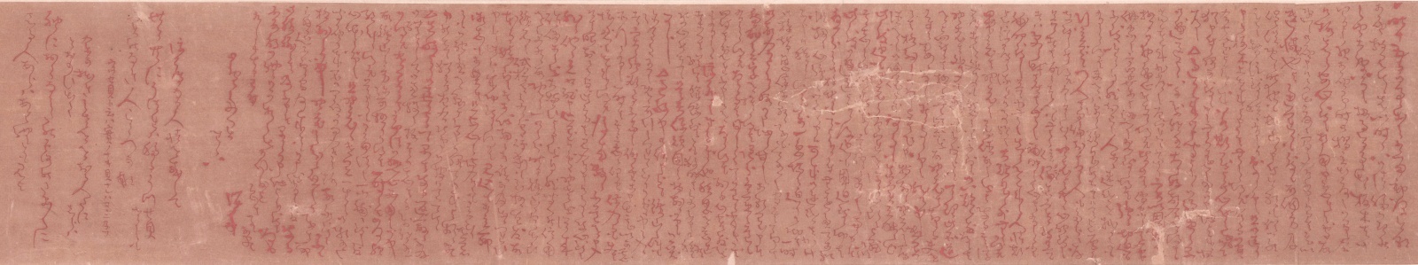 画像1: 高橋泥舟書状巻
