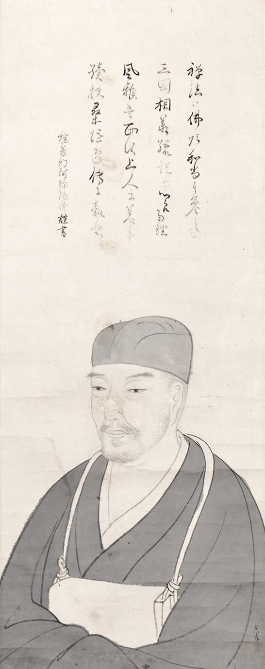 画像1: 松村呉春画幅「芭蕉翁像」