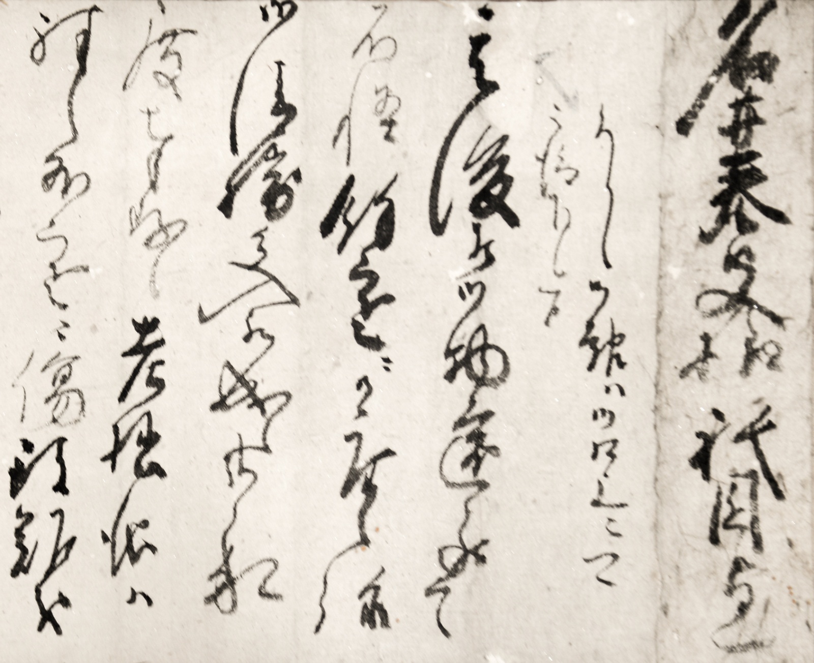 画像: 祇園南海書状幅