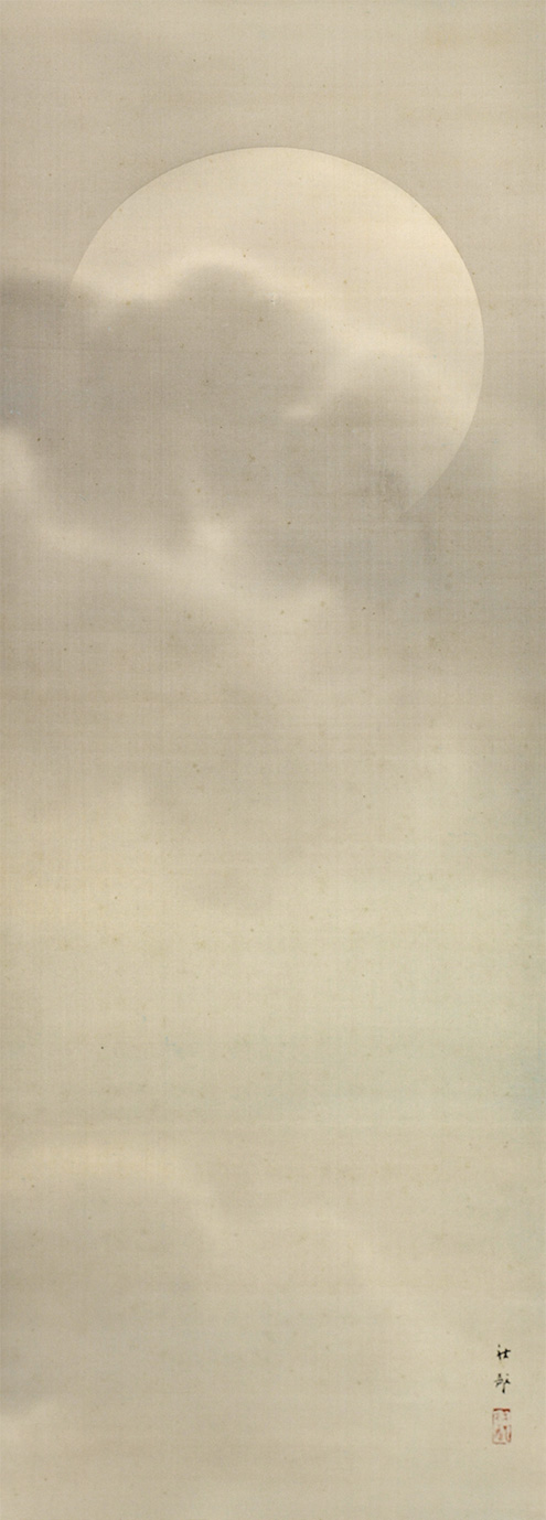 画像1: 小早川秋聲画幅「月」