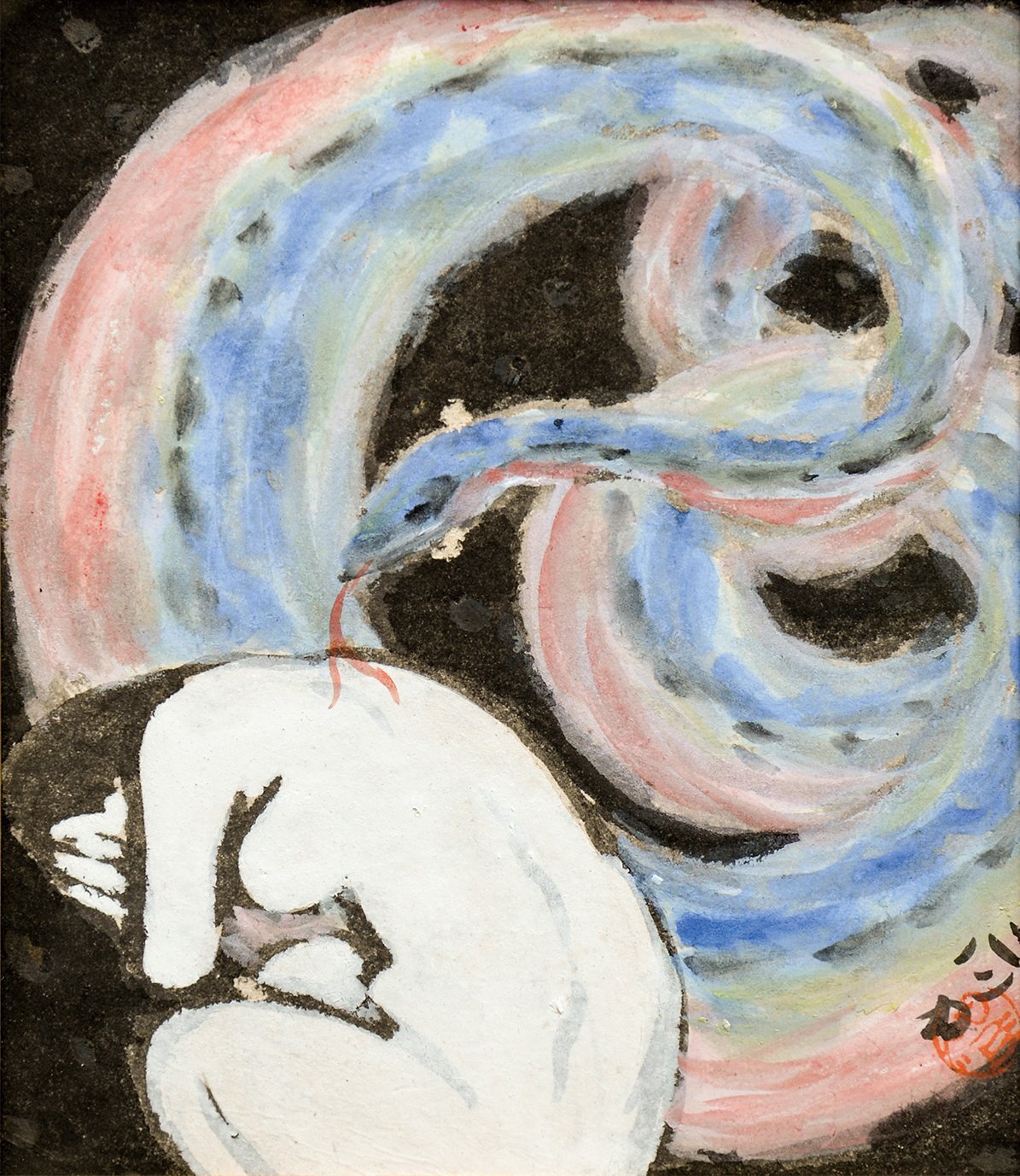 画像1: 野長瀬晩花小色紙額「蛇淫の賦」