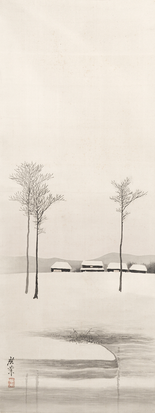 画像1: 寺崎広業画幅「雪景山水」