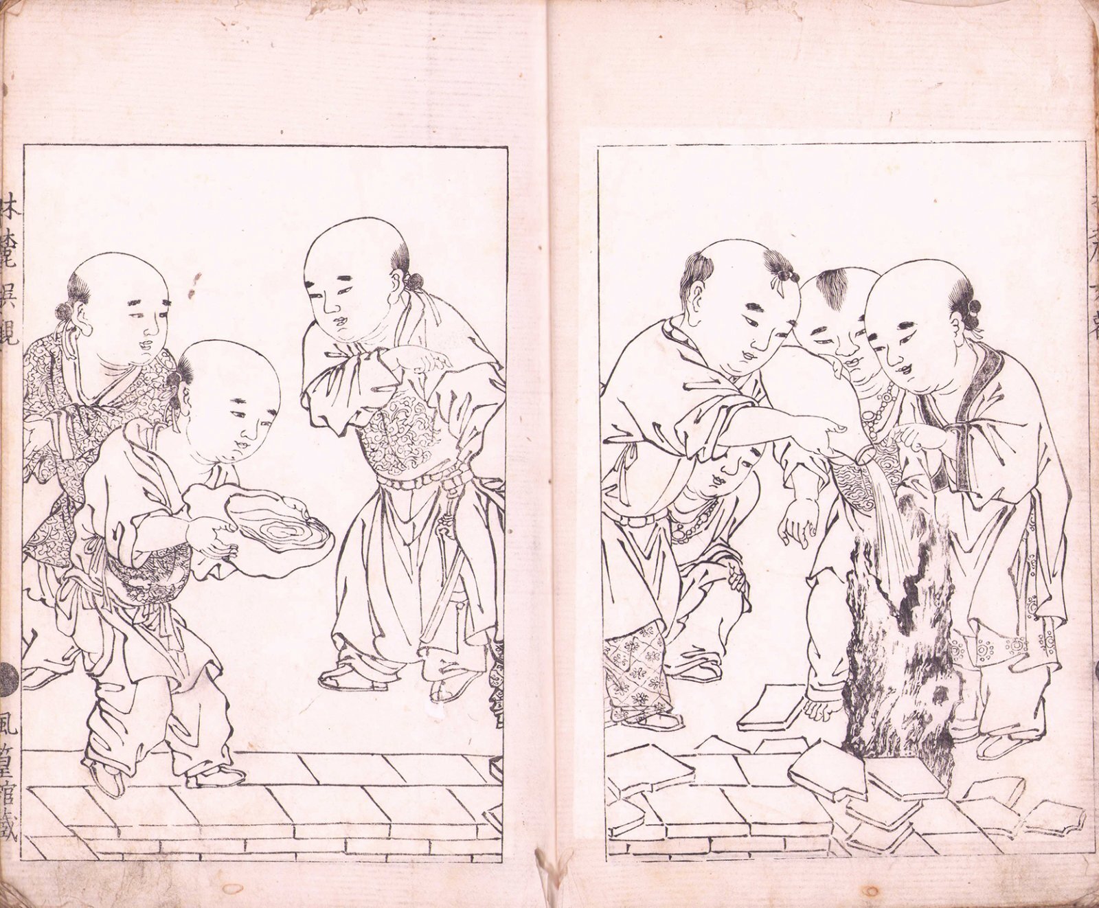 画像: 林麓娯観　渡辺玄対画譜