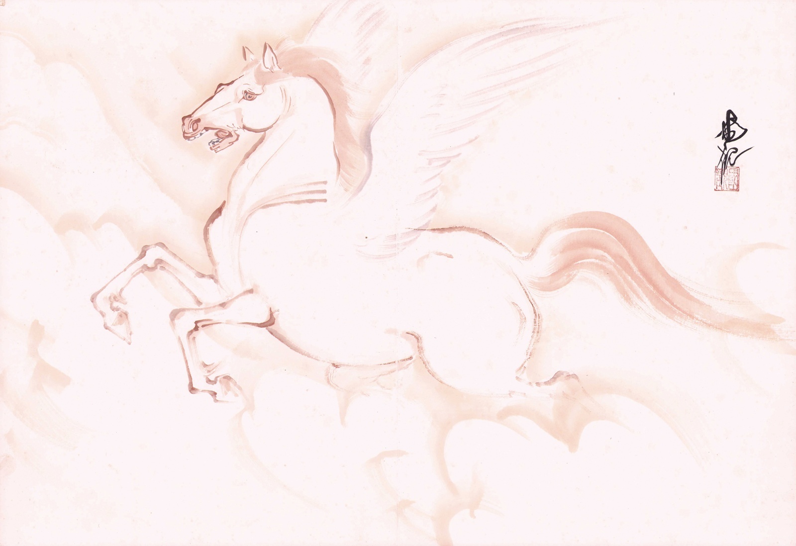 画像: 尾竹国観他大形寄書帖「煙霞保寿」