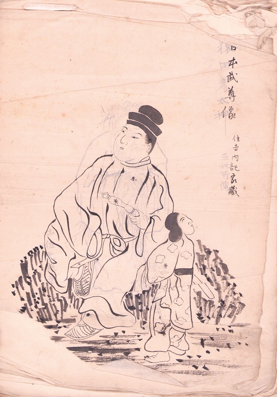 画像: 住吉内記家蔵粉本一括