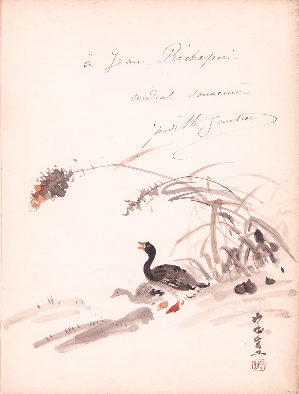 画像: 蜻蛉集　山本芳翠肉筆画入