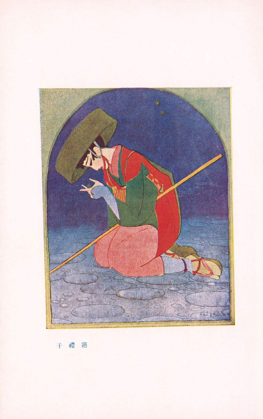 画像: 孤り星