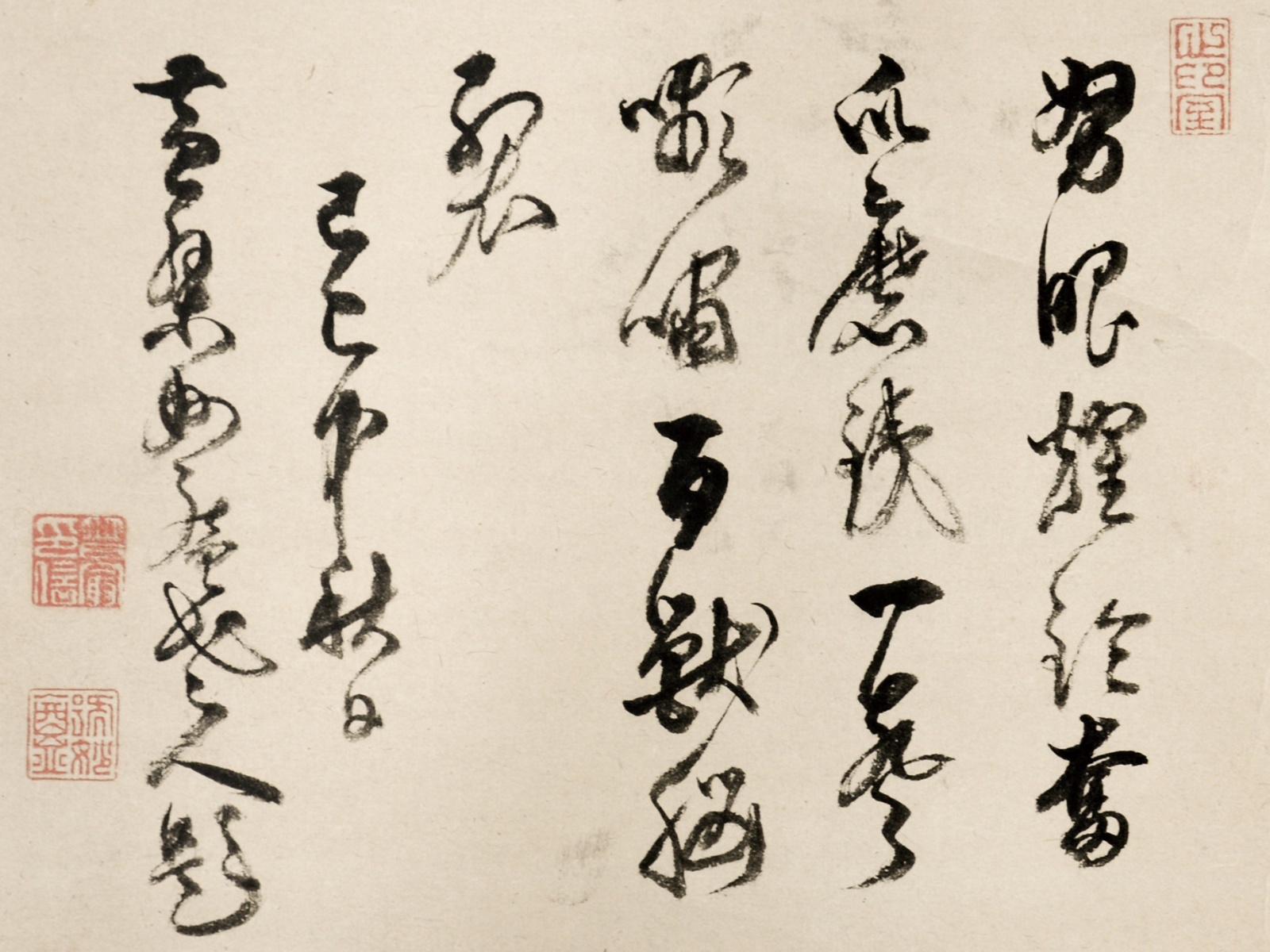 画像: 渡辺秀銓画黄檗僧賛「猛虎図」