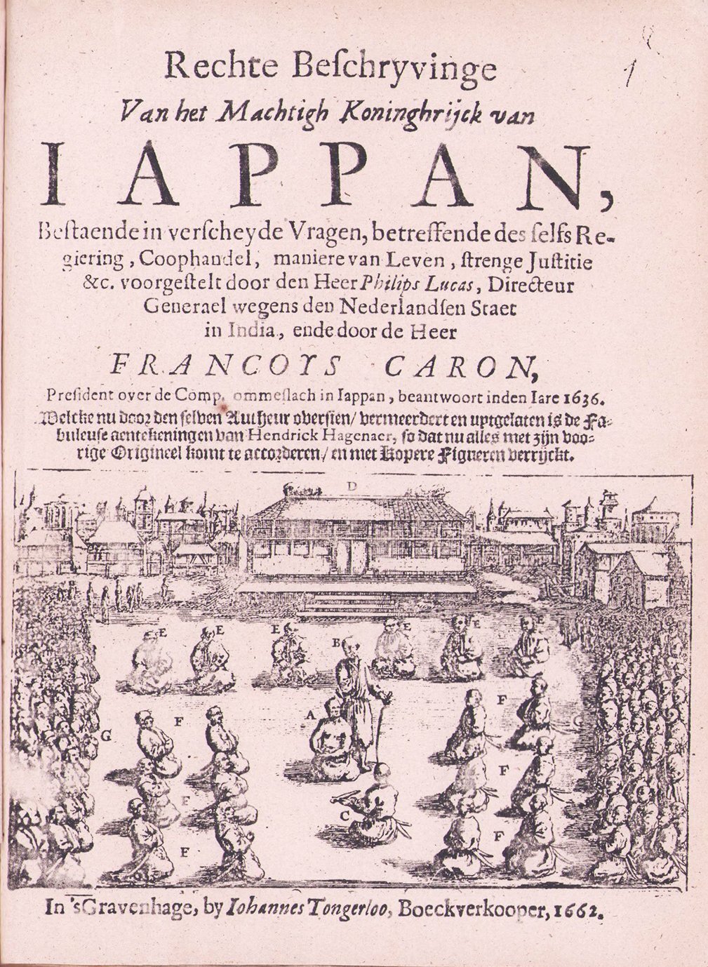 画像1: 蘭文　日本大王国志