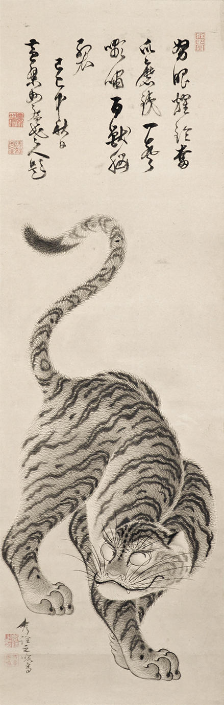 画像1: 渡辺秀銓画黄檗僧賛「猛虎図」