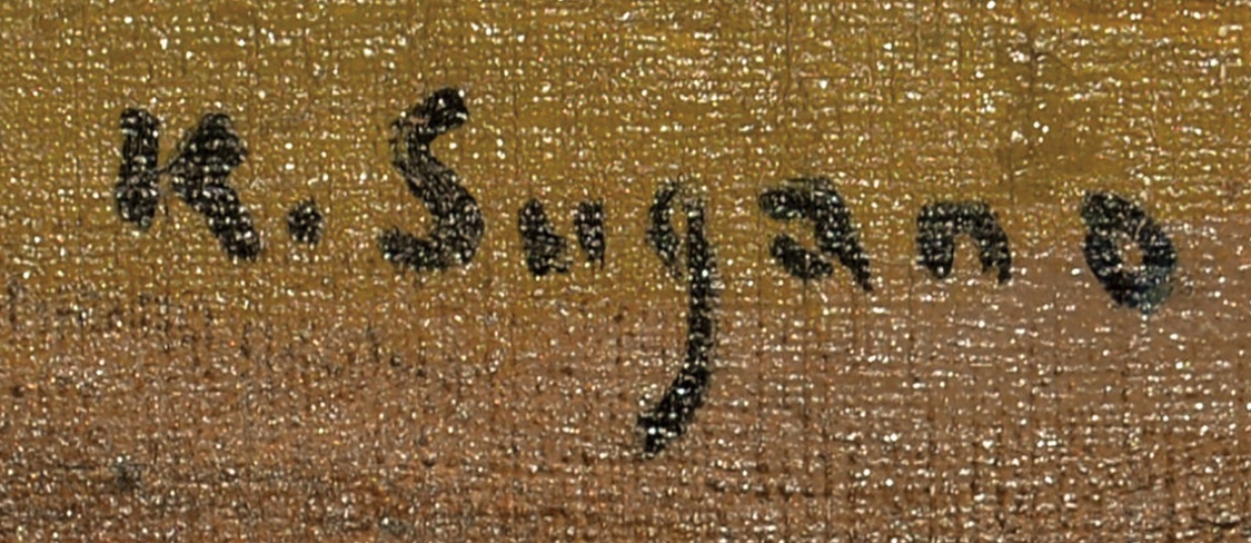 画像: 菅野圭介画額「秋」