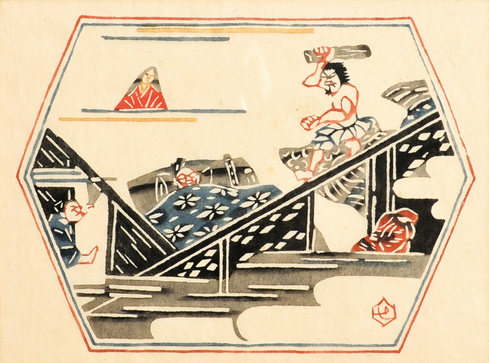 画像1: 芹沢銈介型染額「型染　どんきほうて」