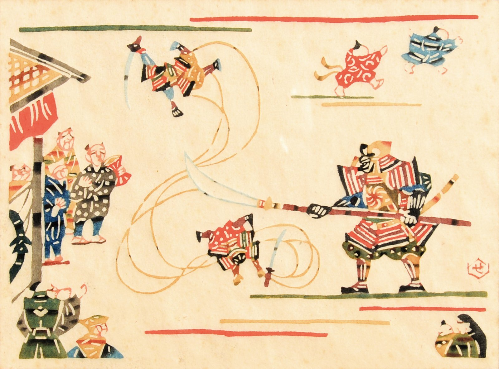 画像1: 芹沢銈介型染額「型染　どんきほうて」