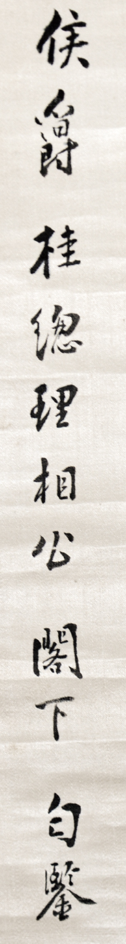 画像: 韓国朴氏家蔵玉印双福