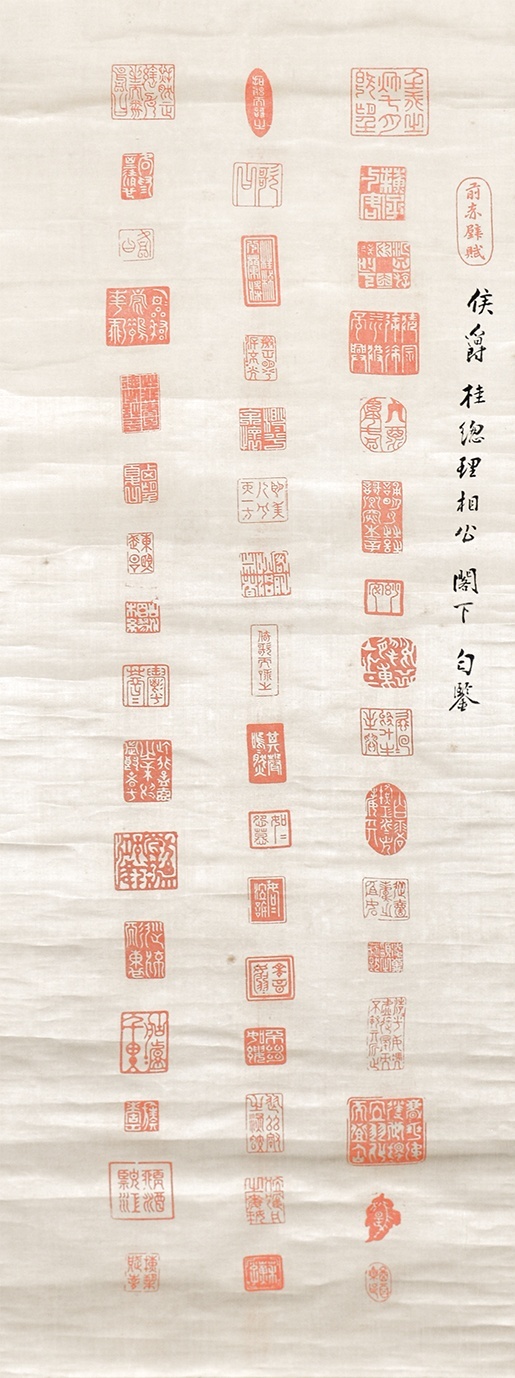 画像1: 韓国朴氏家蔵玉印双福