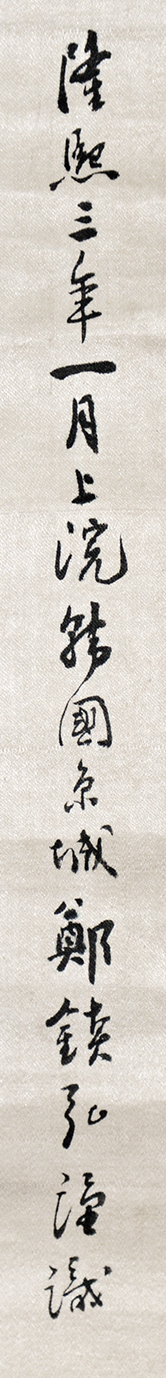 画像: 韓国朴氏家蔵玉印双福