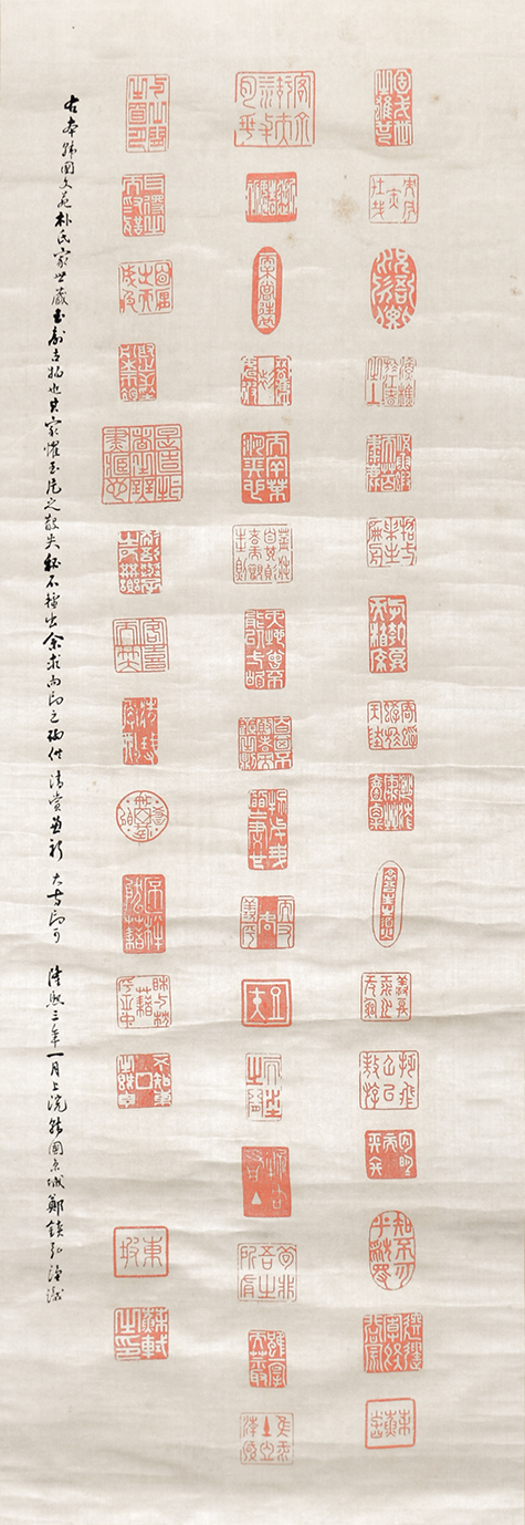 画像: 韓国朴氏家蔵玉印双福