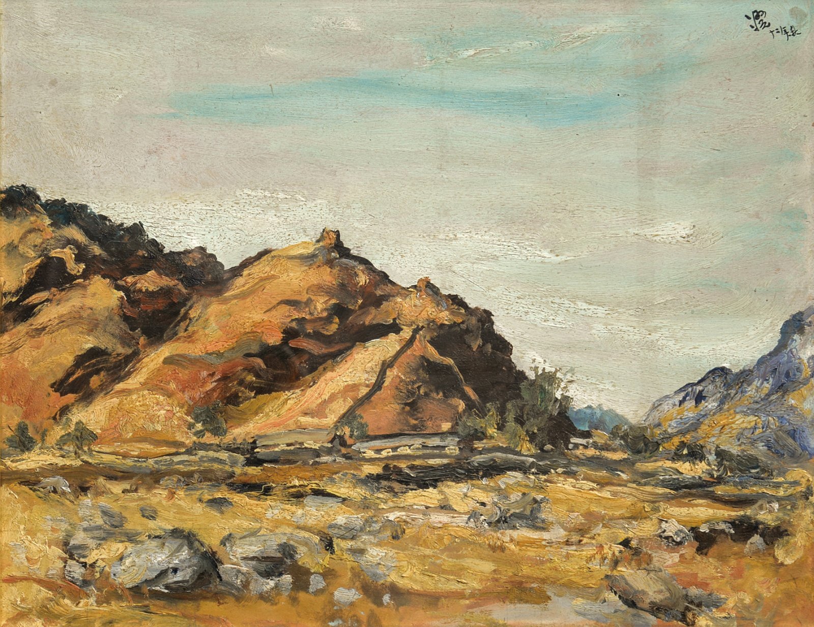 画像1: 向井潤吉画額「南口の激戦地を望む」