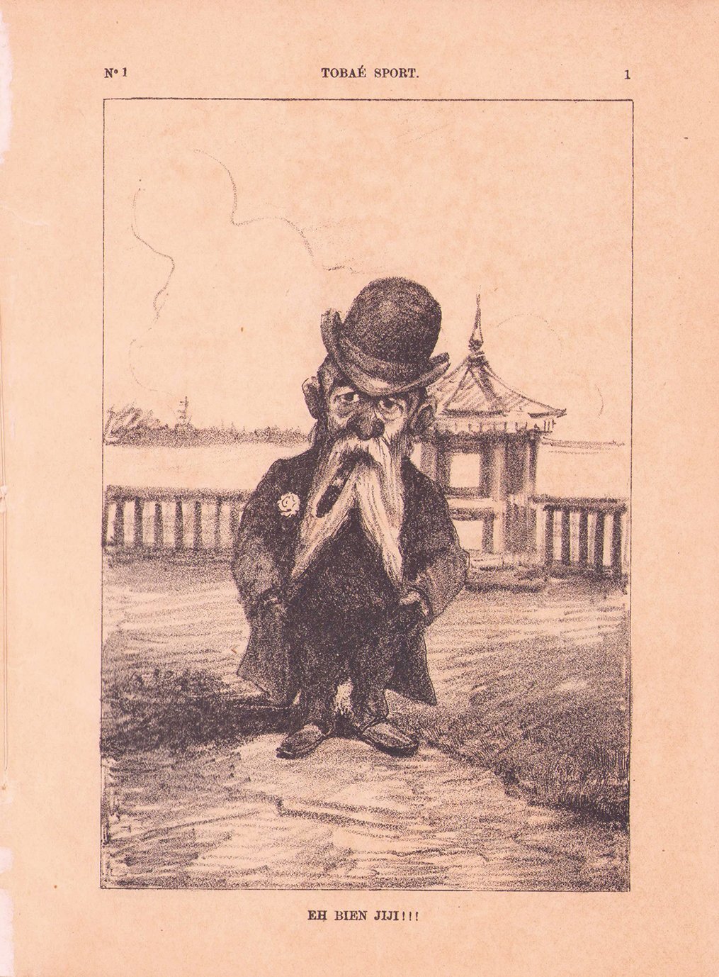 画像: TOBAE SPORT（とばえスポーツ）