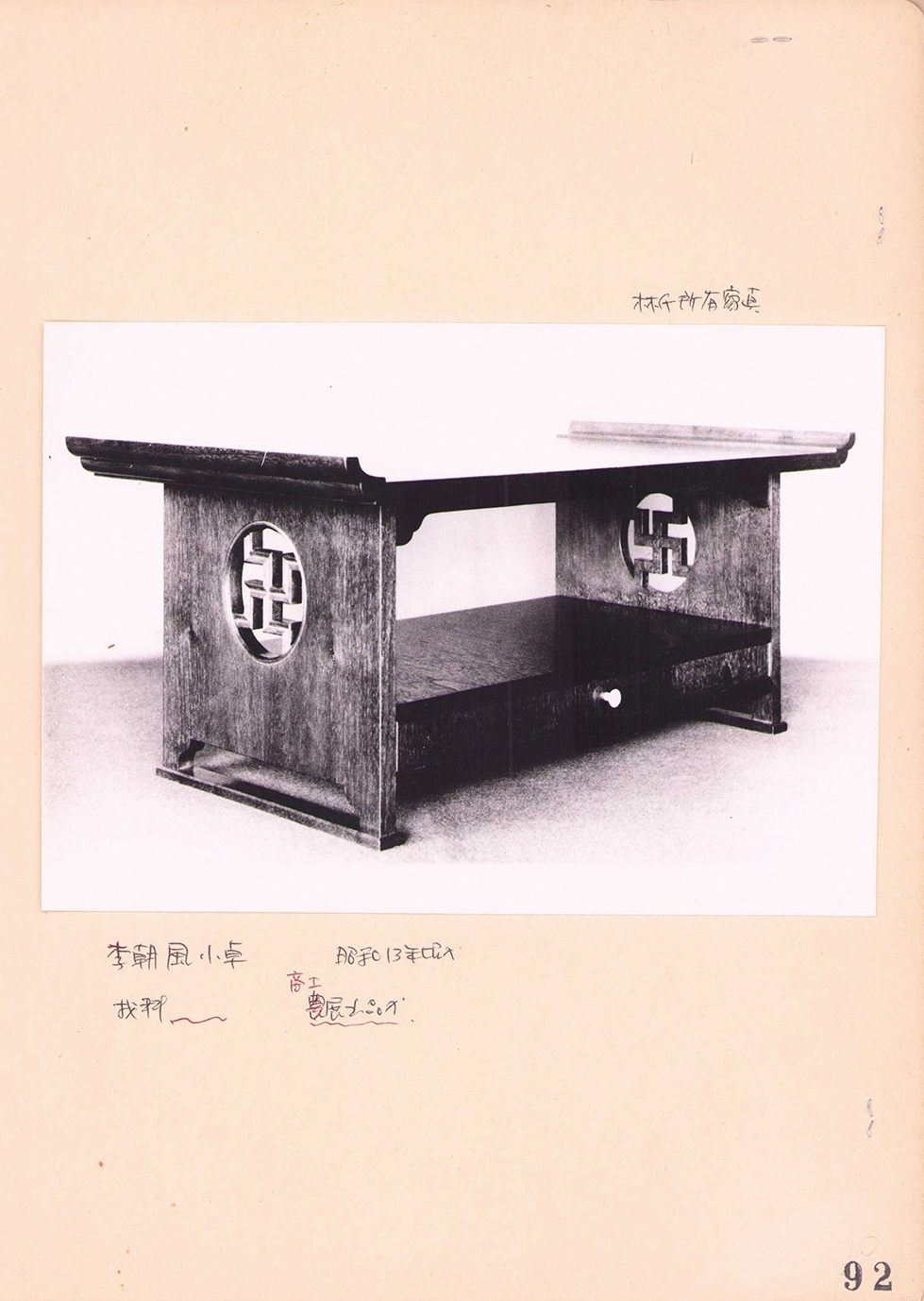 画像: 梶田恵作品記録写真他アルバム３冊