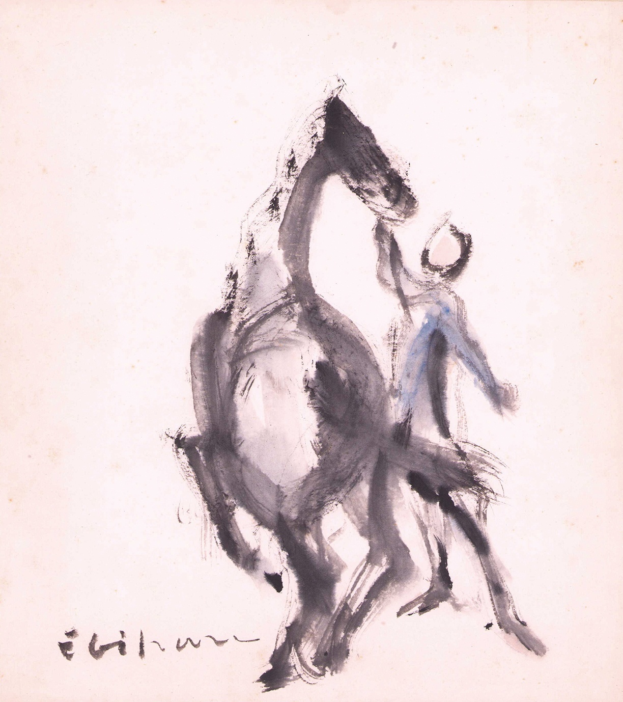 画像1: 海老原喜之助色紙「調馬」