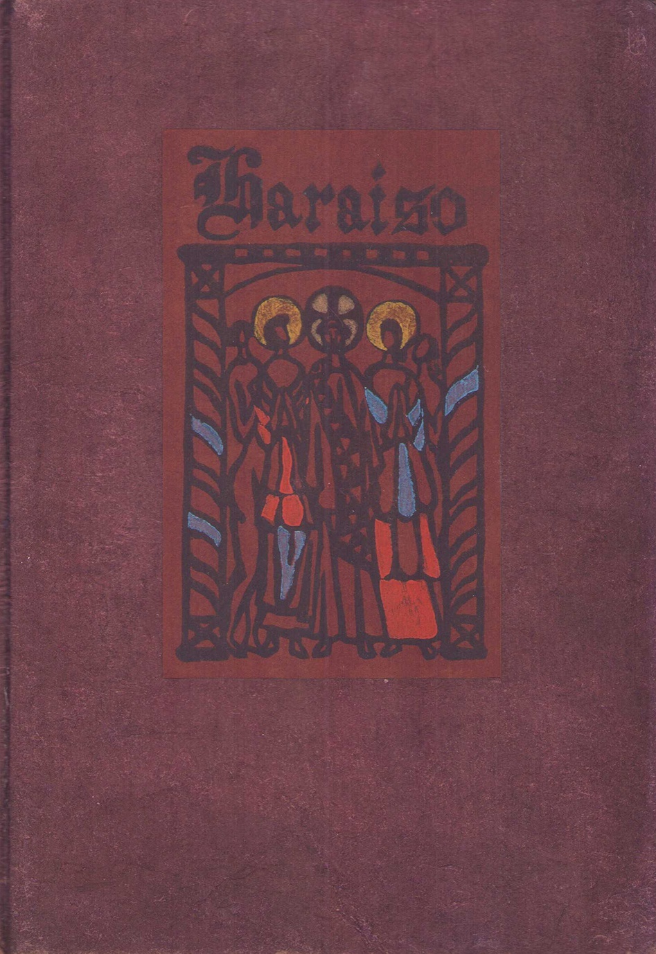 画像1: はらいそ