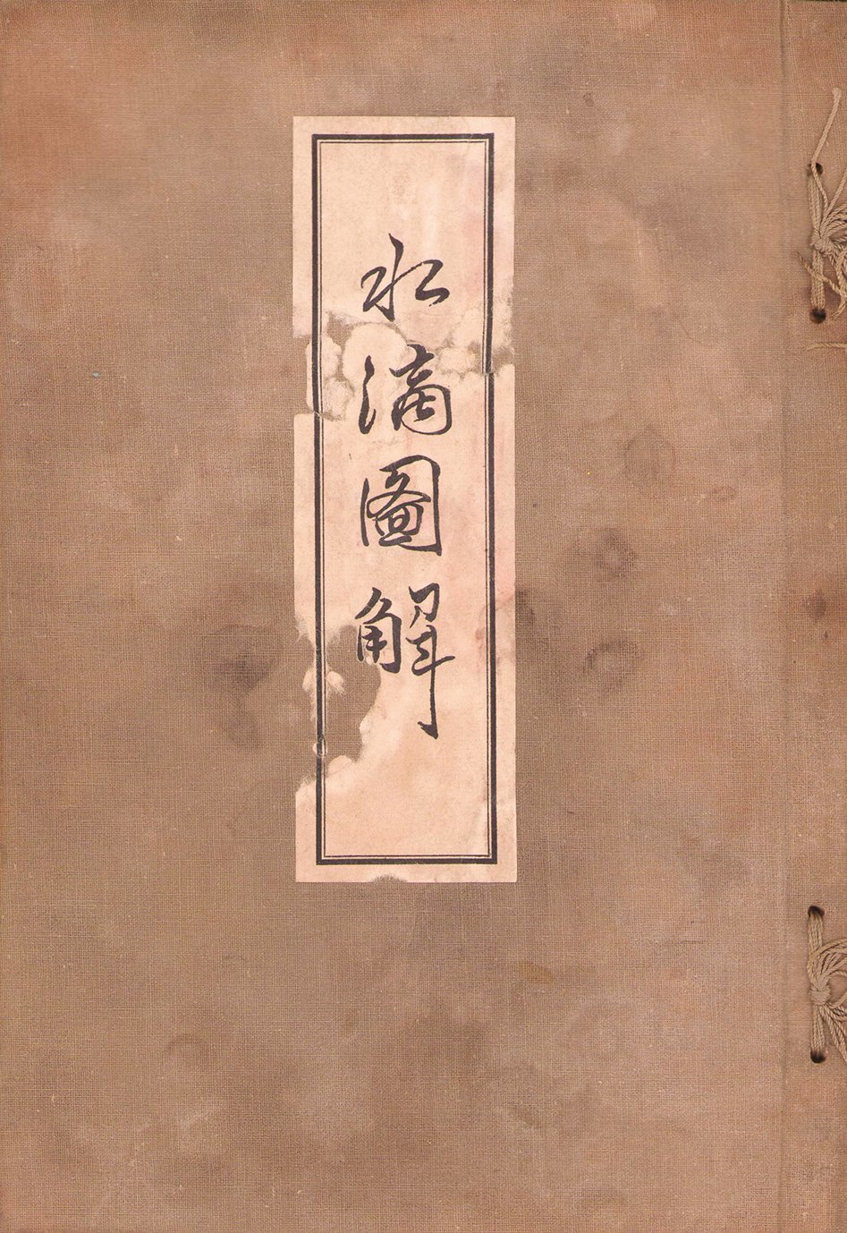 画像1: 水滴図解