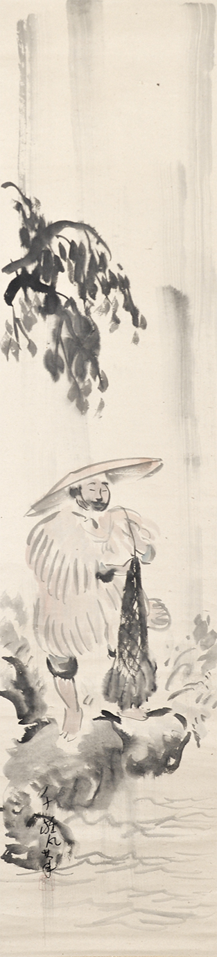 画像1: 小川千甕双福「漁者樵者」
