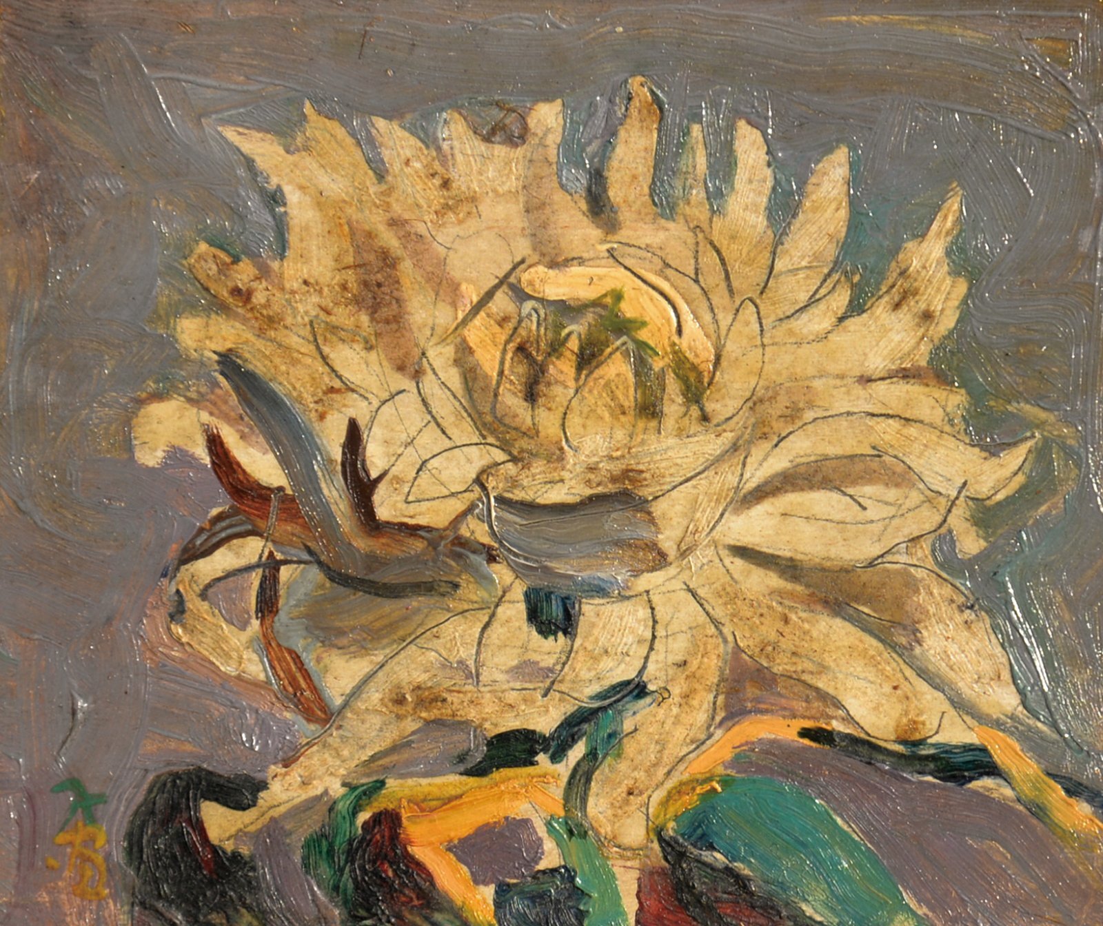 画像1: 木村荘八画額「花」　油彩小品