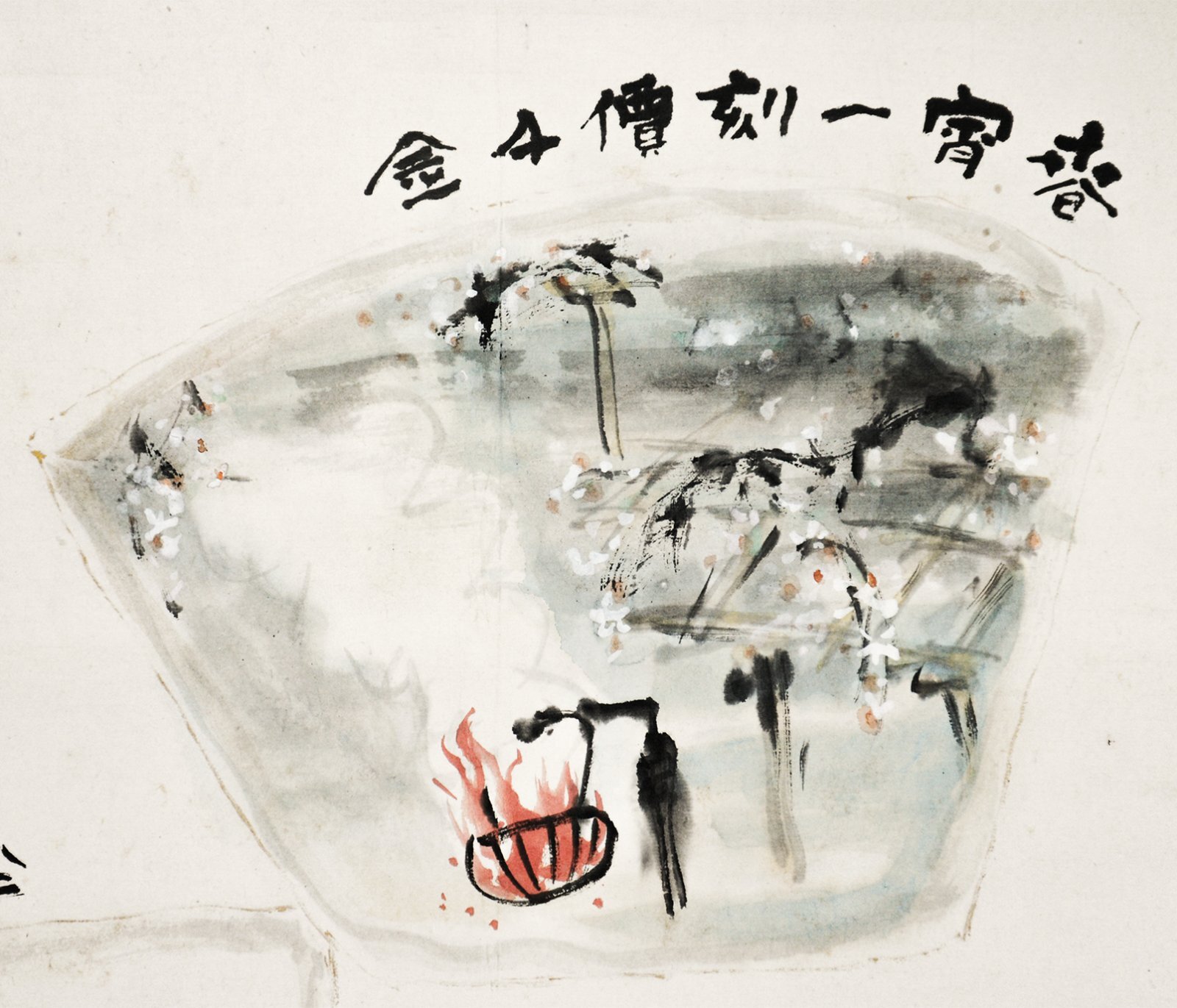 画像: 小川千甕画幅「四時佳趣」