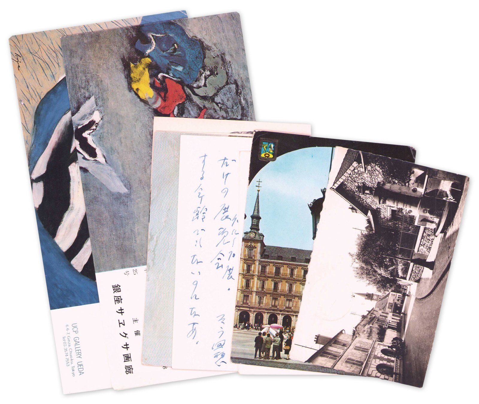 画像: 野見山暁治書簡　岡本半三宛一括