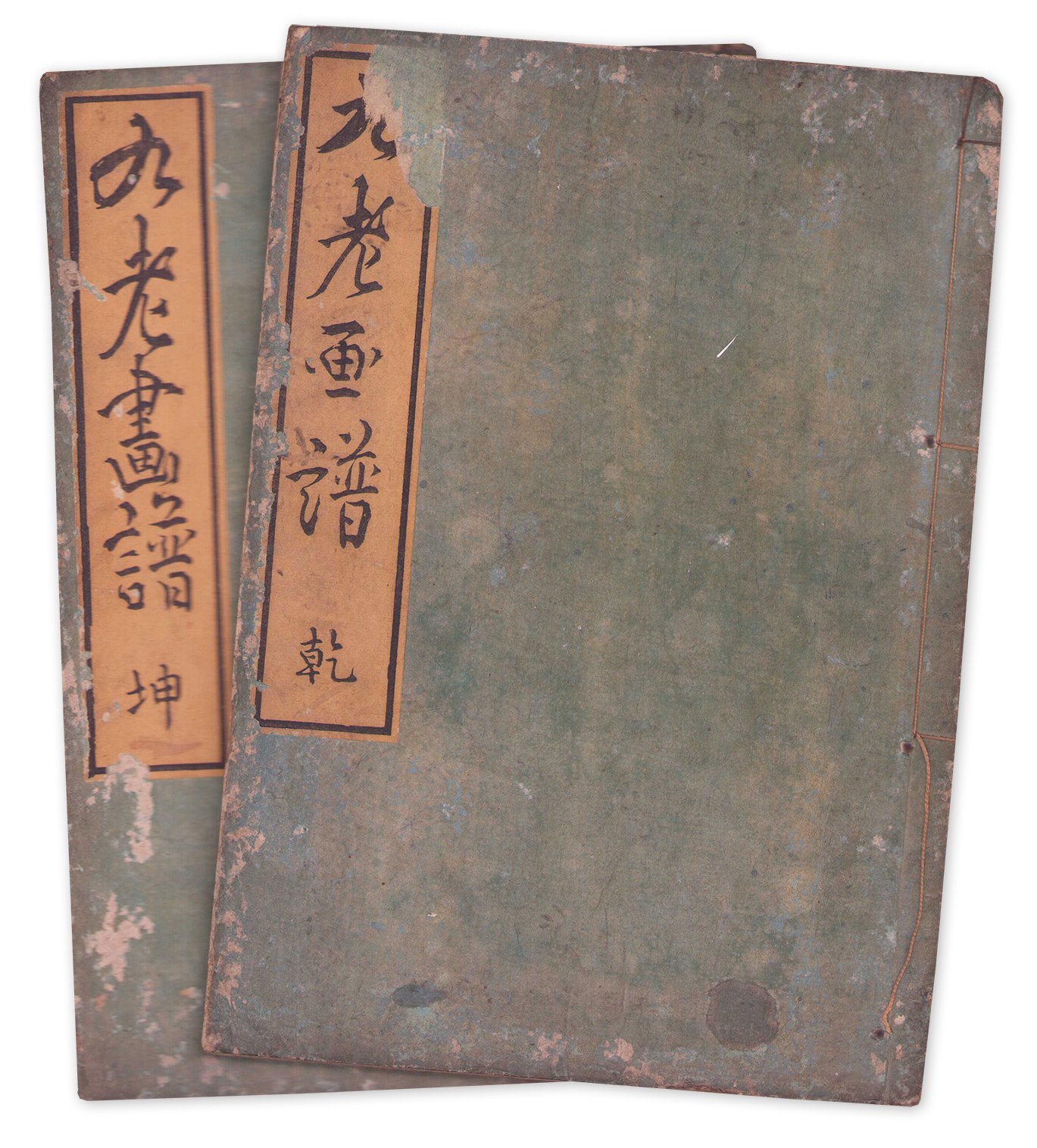 画像1: 九老画譜