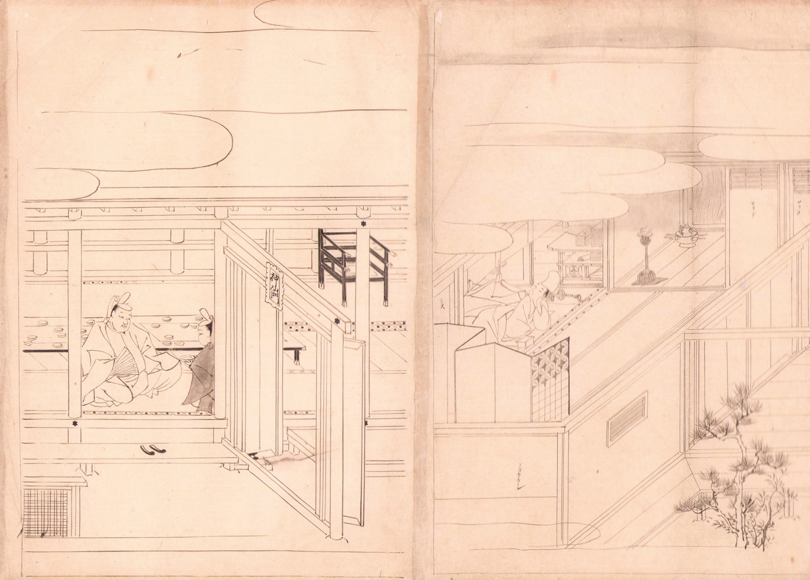 画像1: 小堀鞆音遺筆巻