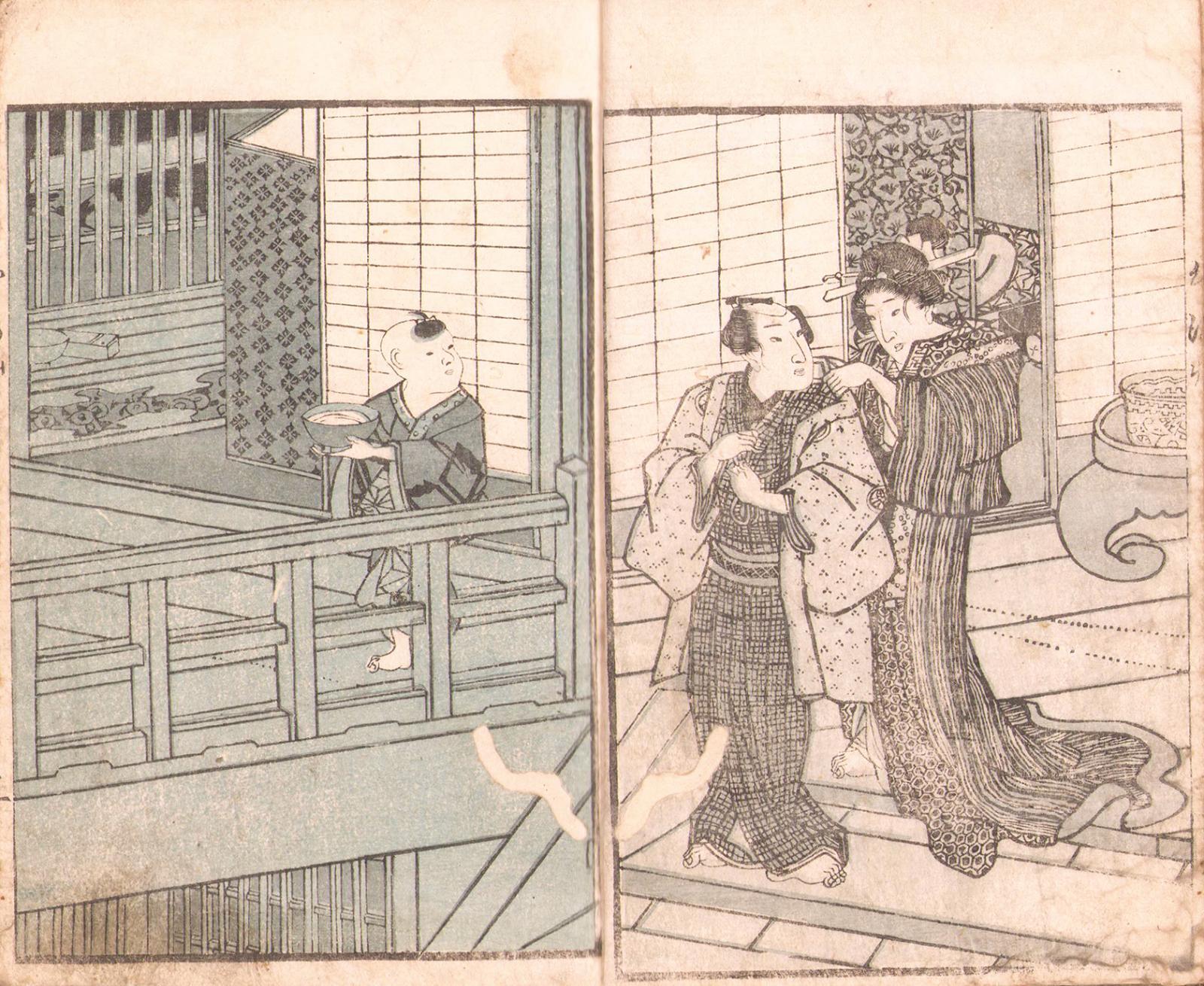 画像: 青樓心得草