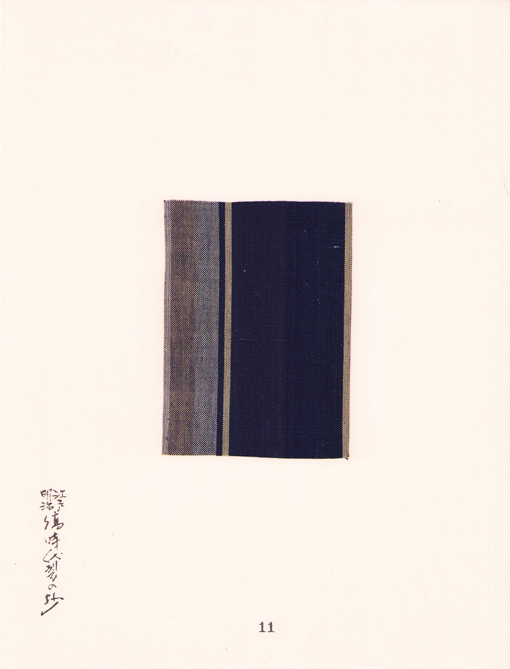 画像: 明治大正　縞時代裂の抄２