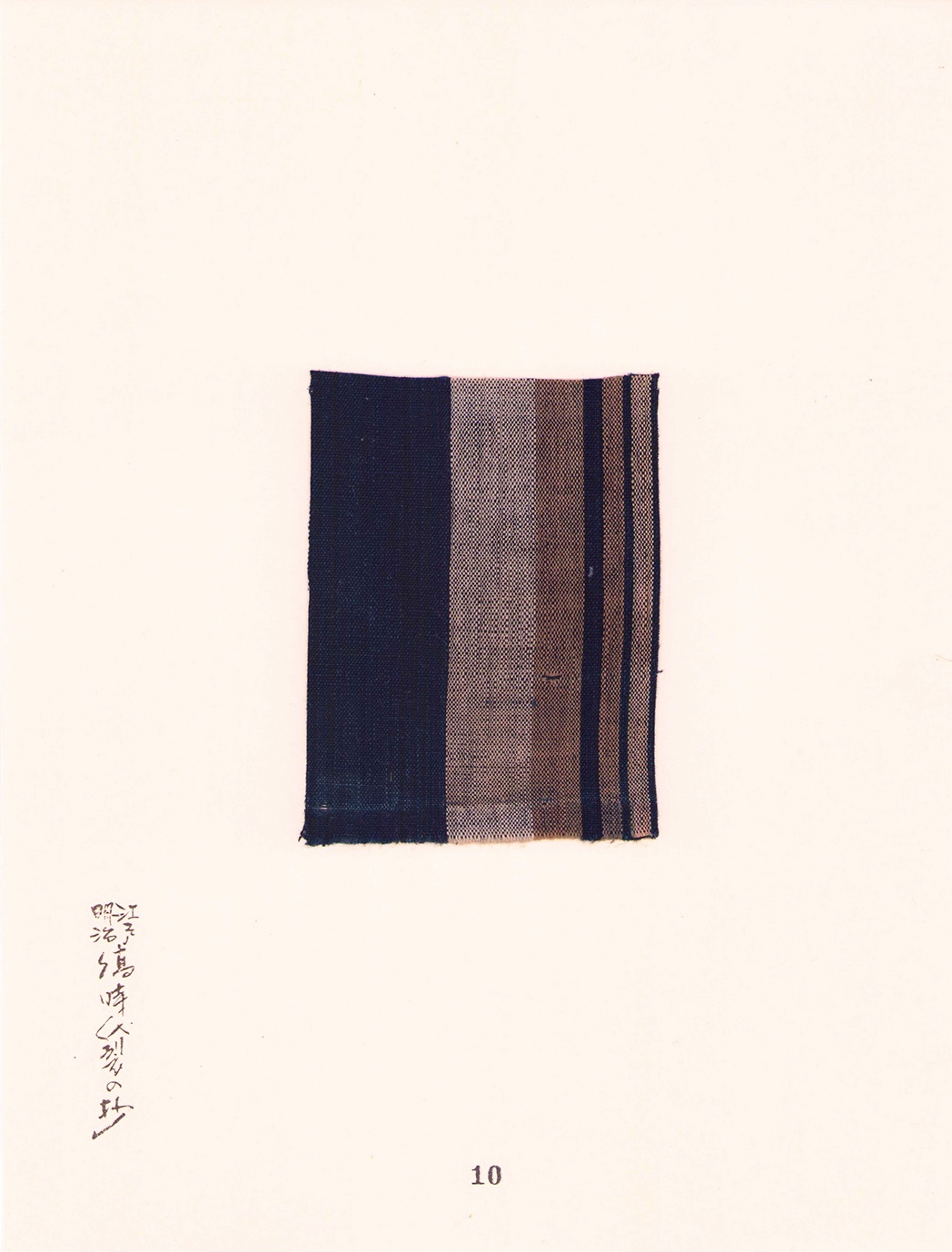 画像: 明治大正　縞時代裂の抄２