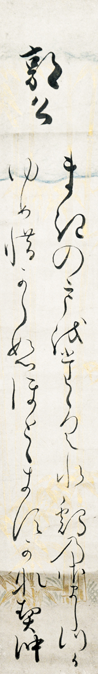 画像1: 契沖短冊幅「郭公」