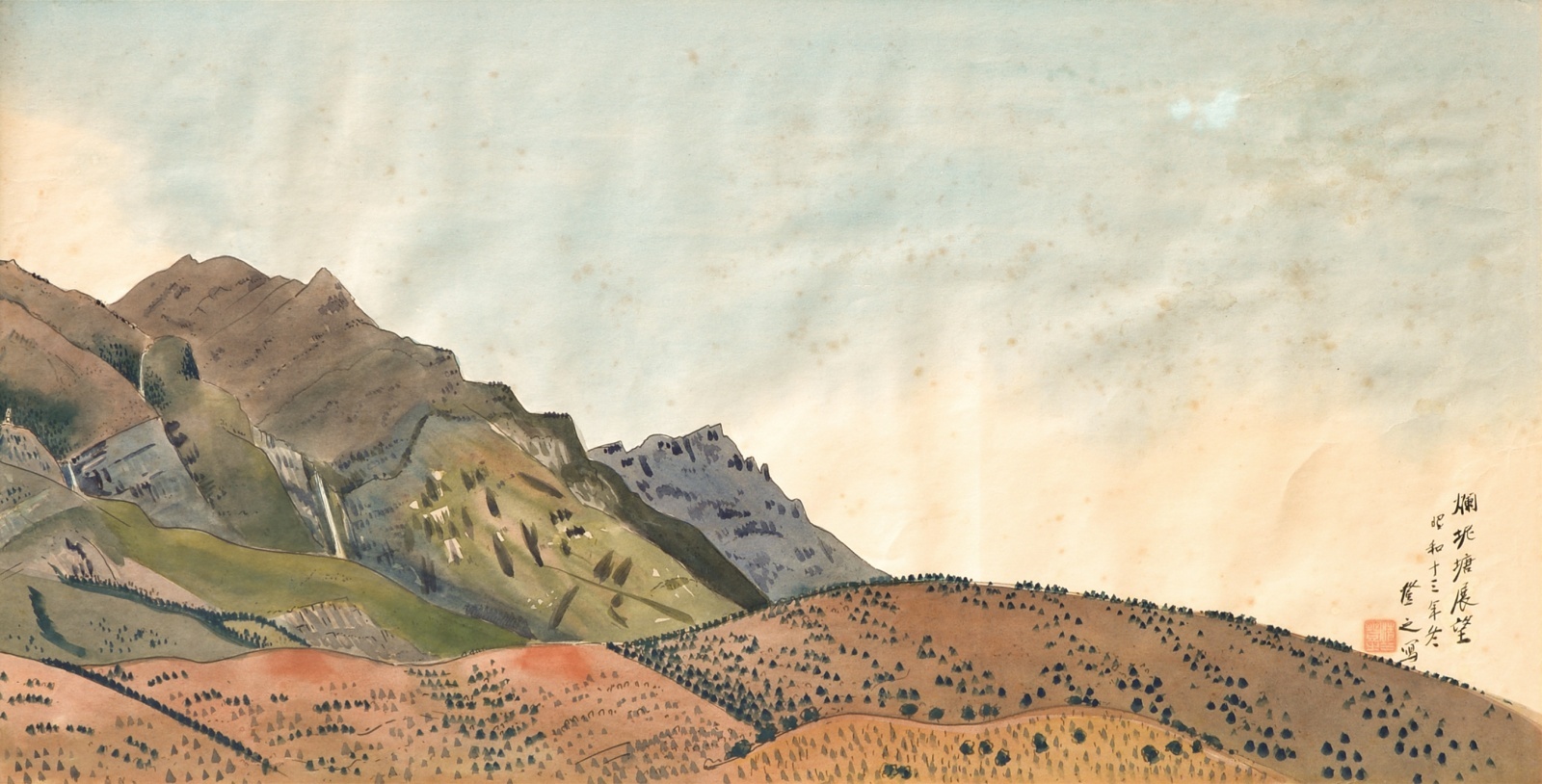 画像1: 清水登之画額４点組「爛垢塘展望」